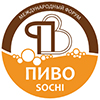 Форум «Пиво» в Сочи